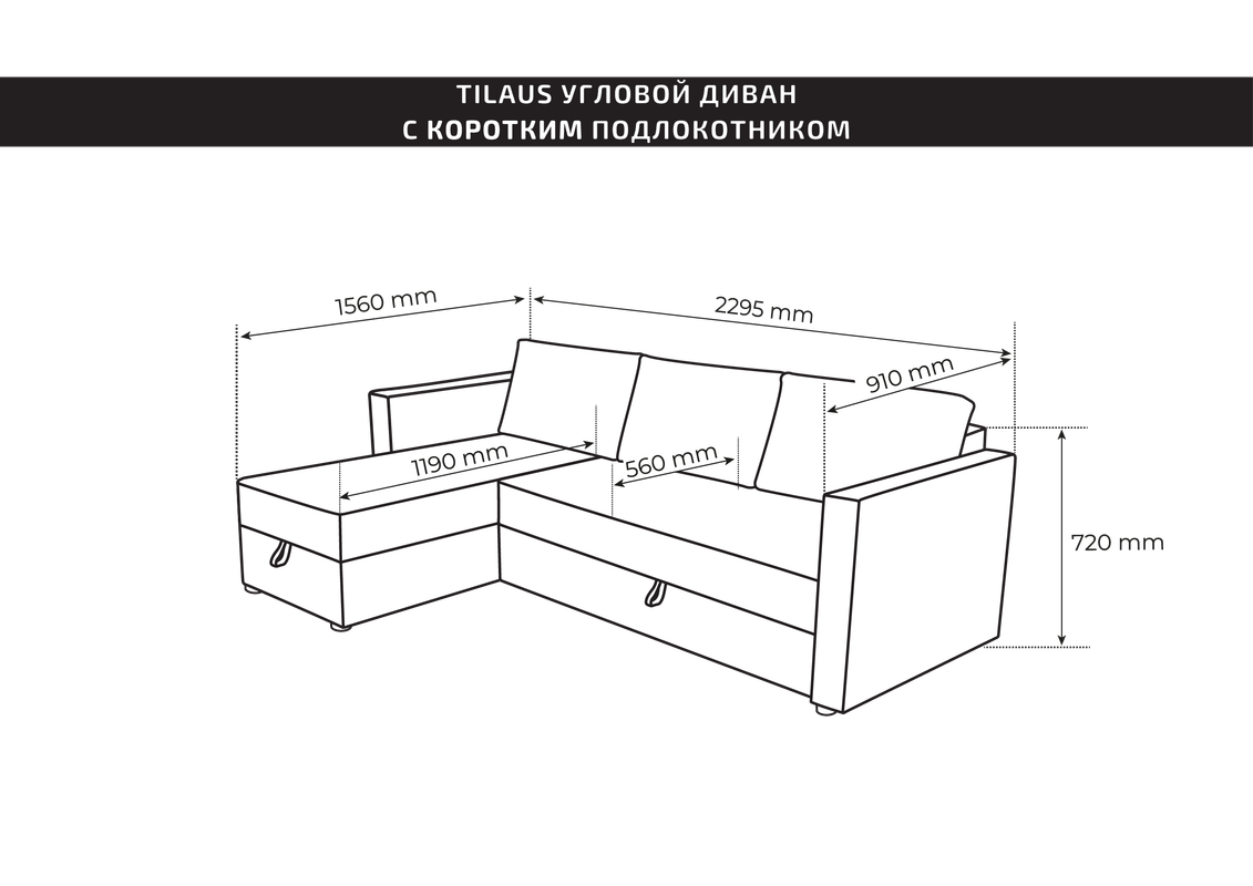 Диван угловой трехместный Вало с коротким подлокотником, серый, ткань рогожка — изображение 3